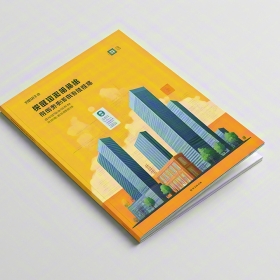 ​商业计划书PPT：打动投资人的艺术与技巧